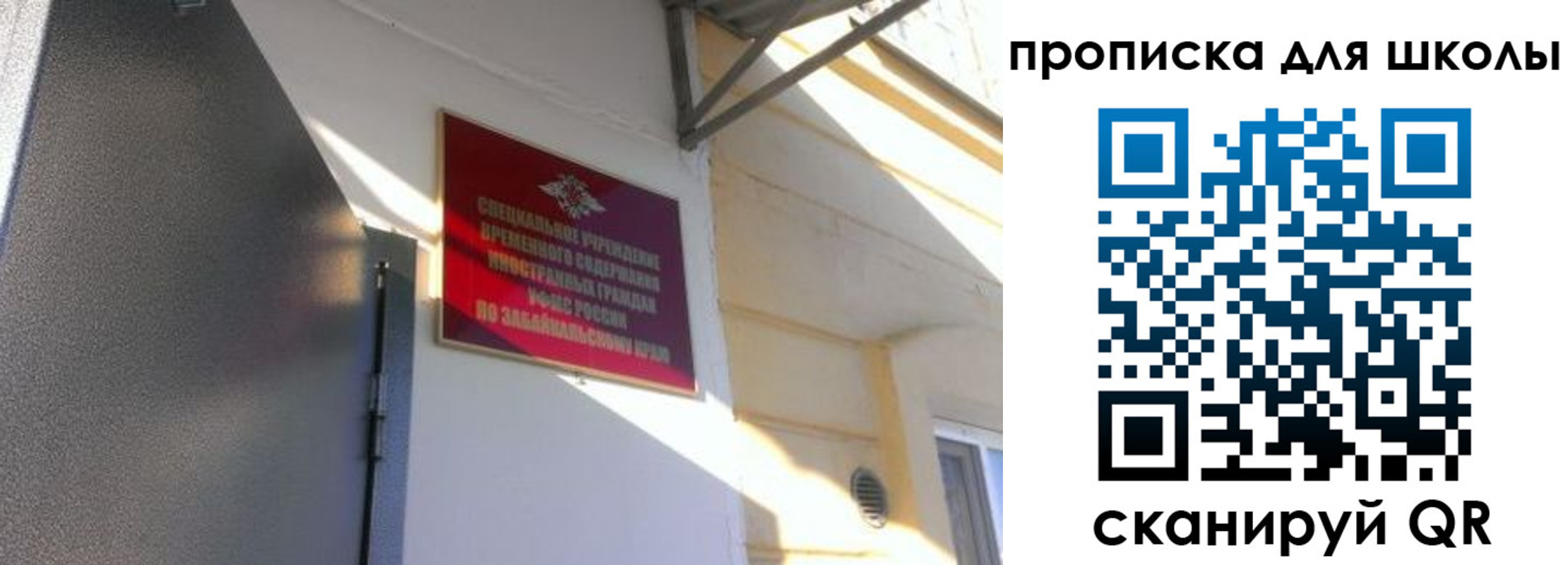 пропишу в квартире в Оренбурге
